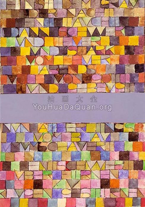 Once Emerged from the Gray of Night - 保罗·克利